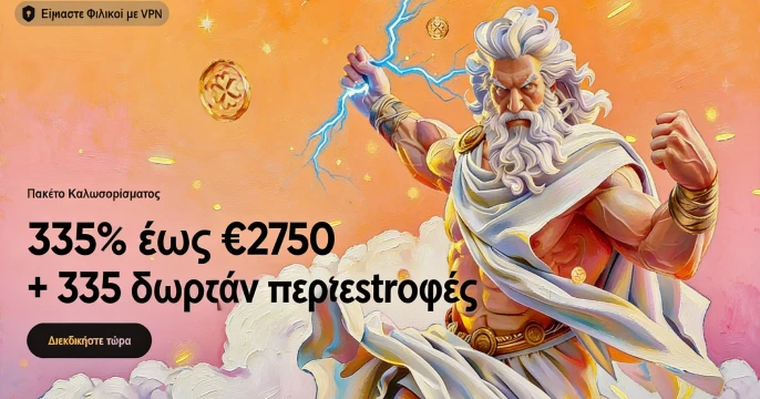 Casino Ludios